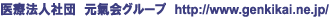 Ö@lВcO[v